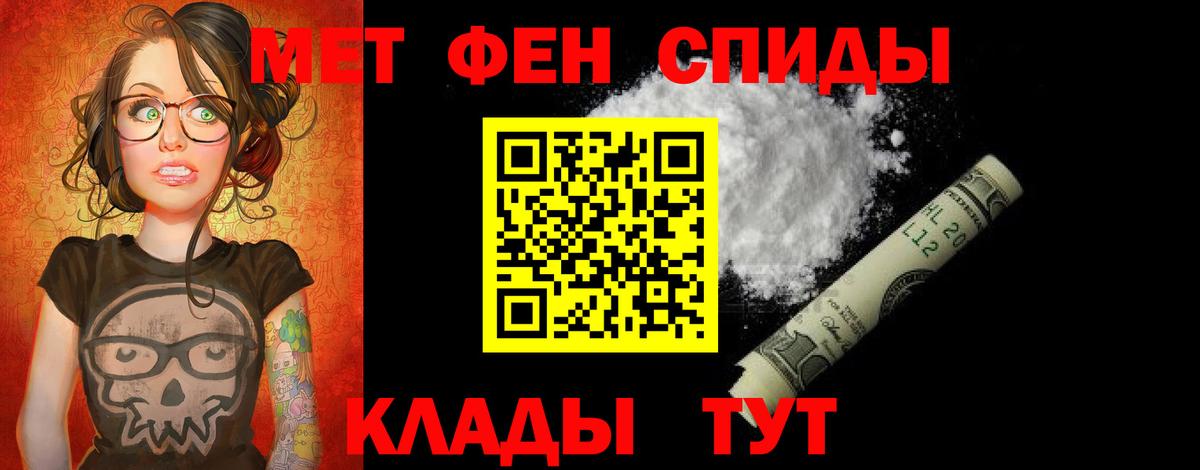 Амфетамин Розовый  Вход с VPN  АМФ  Мыски 