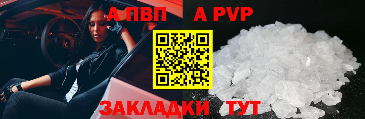 Alfa_PVP СК КРИС Мыски