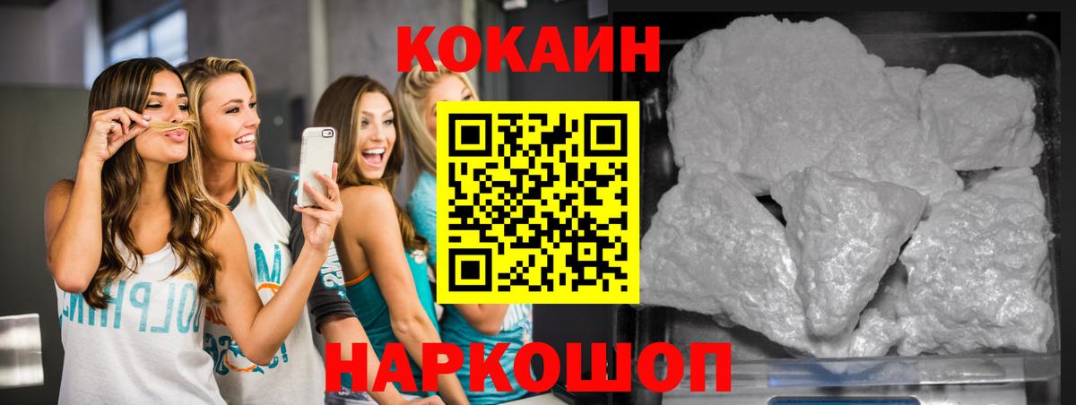 Меф кристаллы  Героин  Вход с VPN  Мыски  ЭКСТАЗИ  COCAIN  Конопля  Лсд 25 