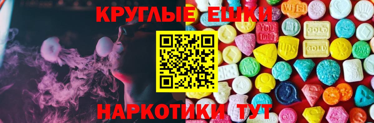 Ecstasy DUBAI  ЭКСТАЗИ Philipp Plein  Мыски  Вход с VPN 