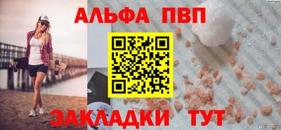 кокаин VHQ Донецк