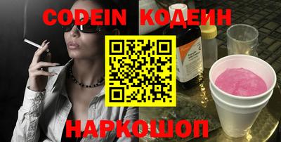 мескалин Донской