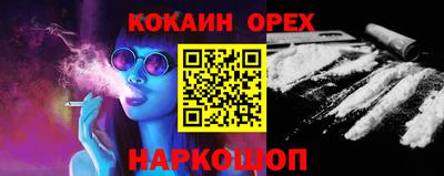 альфа пвп Дубна