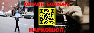альфа пвп Дубна