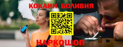 кокаин VHQ Донецк