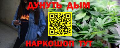 альфа пвп Дубна