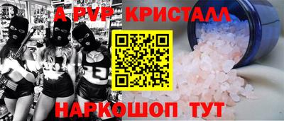 кокаин VHQ Донецк