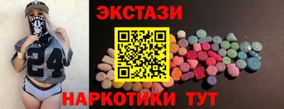 мескалин Донской