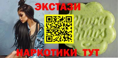 альфа пвп Дубна