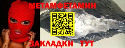 мескалин Донской