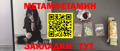 мескалин Донской