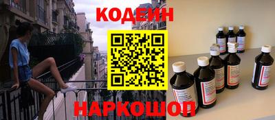 мескалин Донской