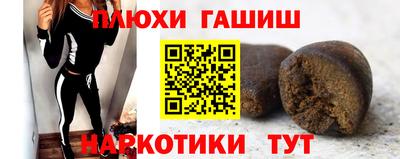 кокаин VHQ Донецк