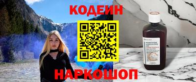 альфа пвп Дубна