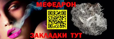 альфа пвп Дубна