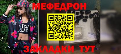мескалин Донской