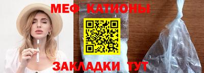 мескалин Донской