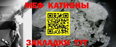 мескалин Донской
