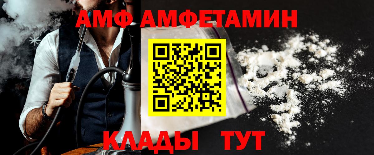 Первитин пудра Мыски