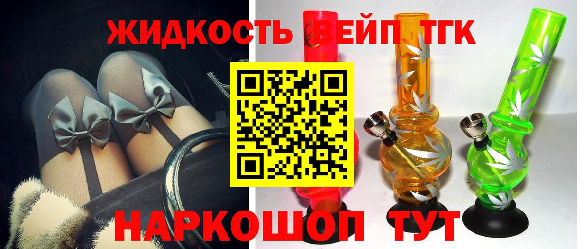 ТГК концентрат Мыски