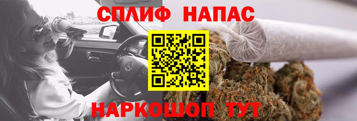 Марихуана Bruce Banner Мыски